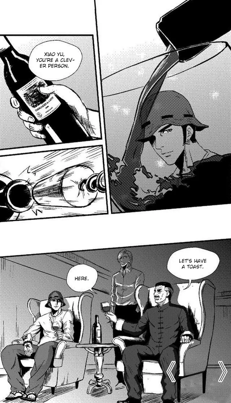 The basketball girl Chapter 57 - page 2