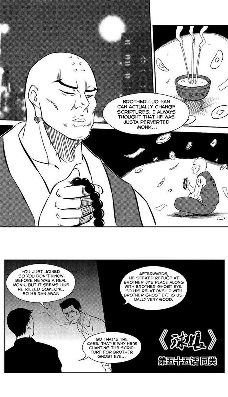 The basketball girl Chapter 55 - page 2