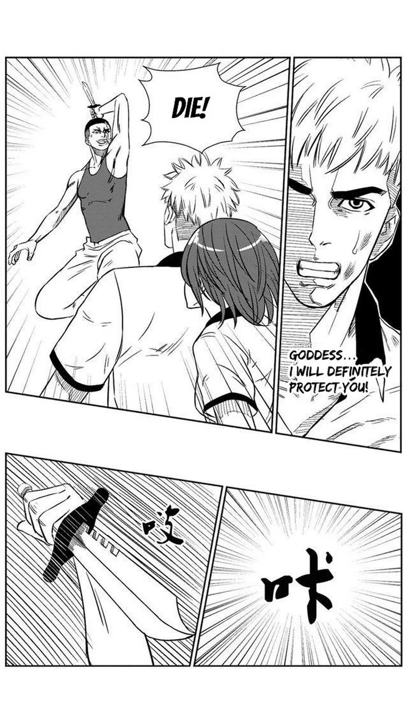 The basketball girl Chapter 53 - page 4