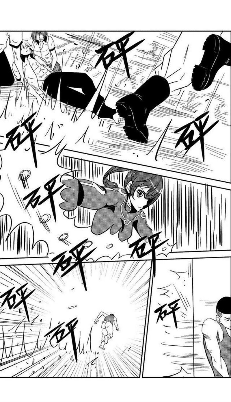 The basketball girl Chapter 52 - page 9
