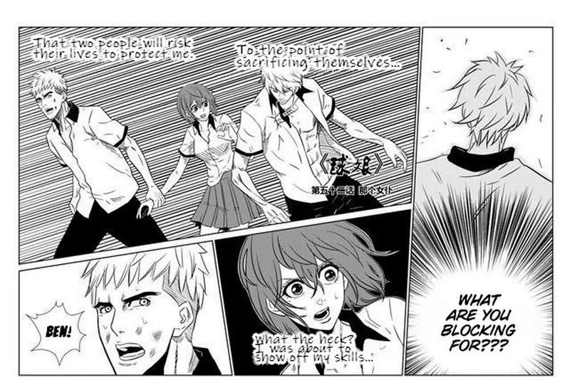 The basketball girl Chapter 52 - page 4