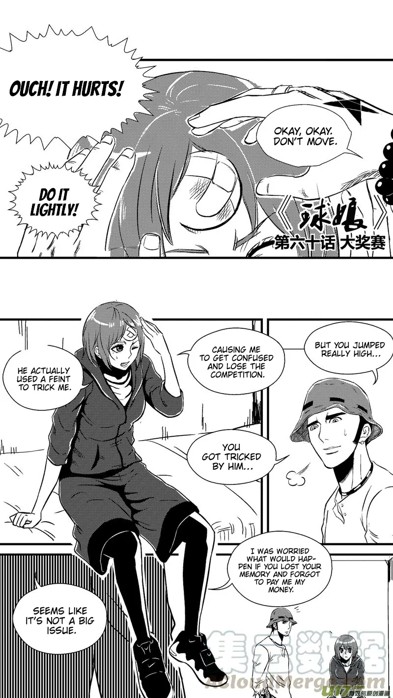 The basketball girl Chapter 60 - page 2