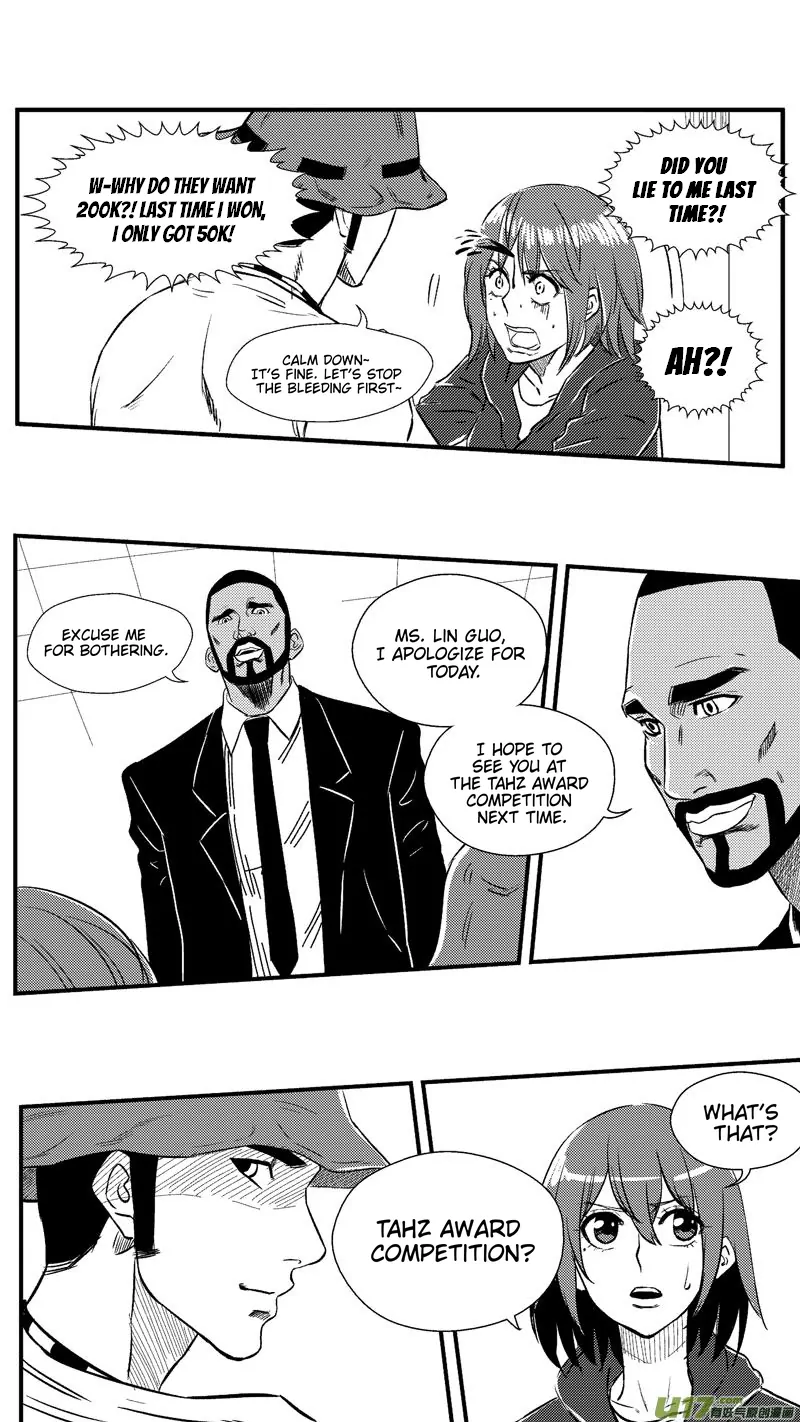 The basketball girl Chapter 60 - page 4