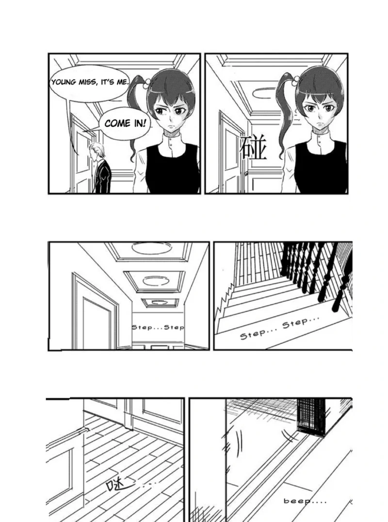 The basketball girl Chapter 62 - page 5