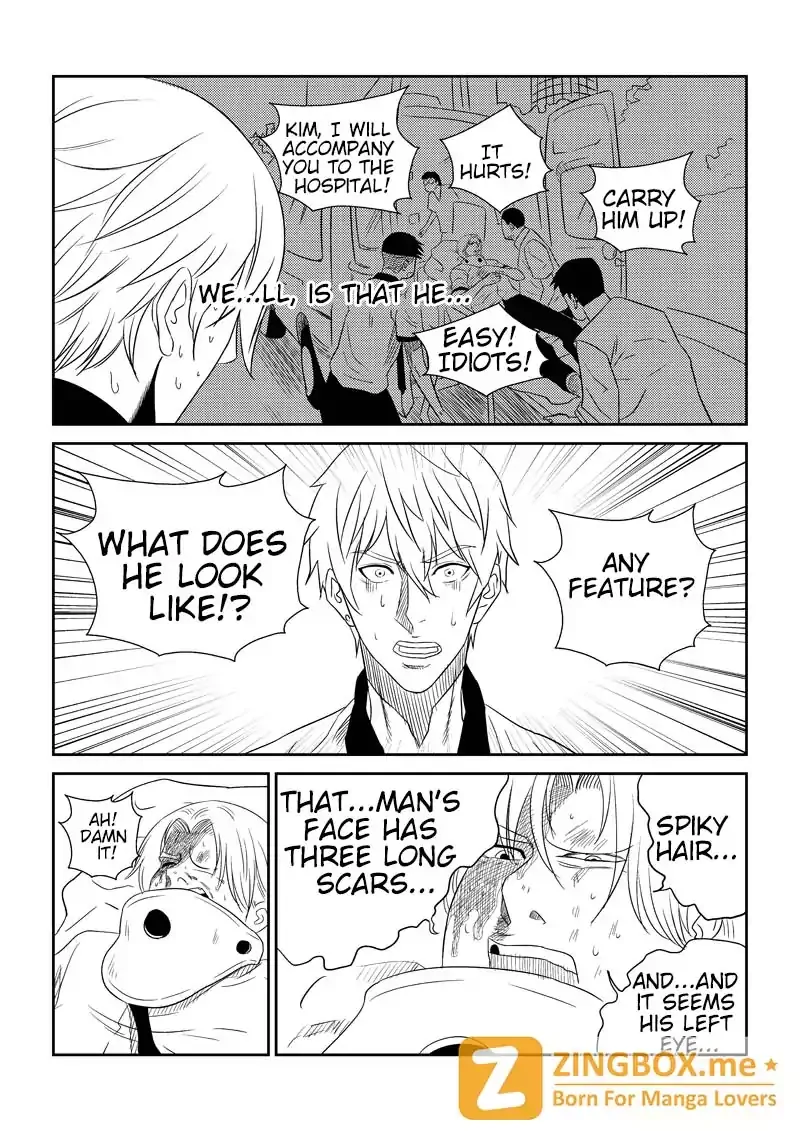The basketball girl Chapter 45 - page 5
