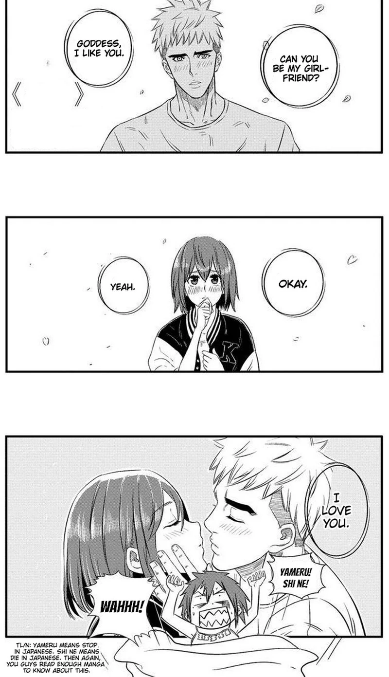 The basketball girl Chapter 71 - page 2