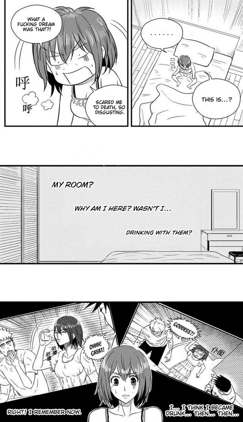 The basketball girl Chapter 71 - page 3