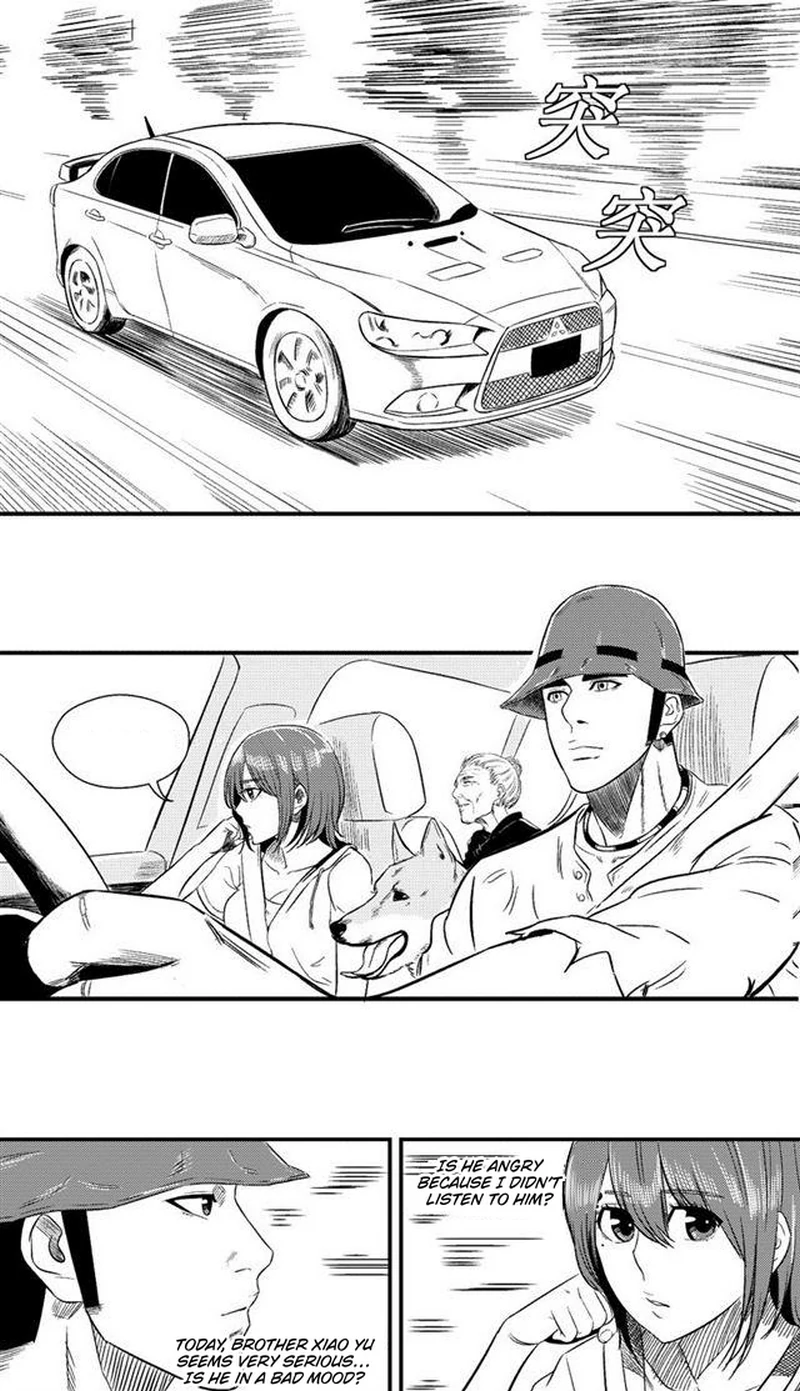 The basketball girl Chapter 71 - page 6