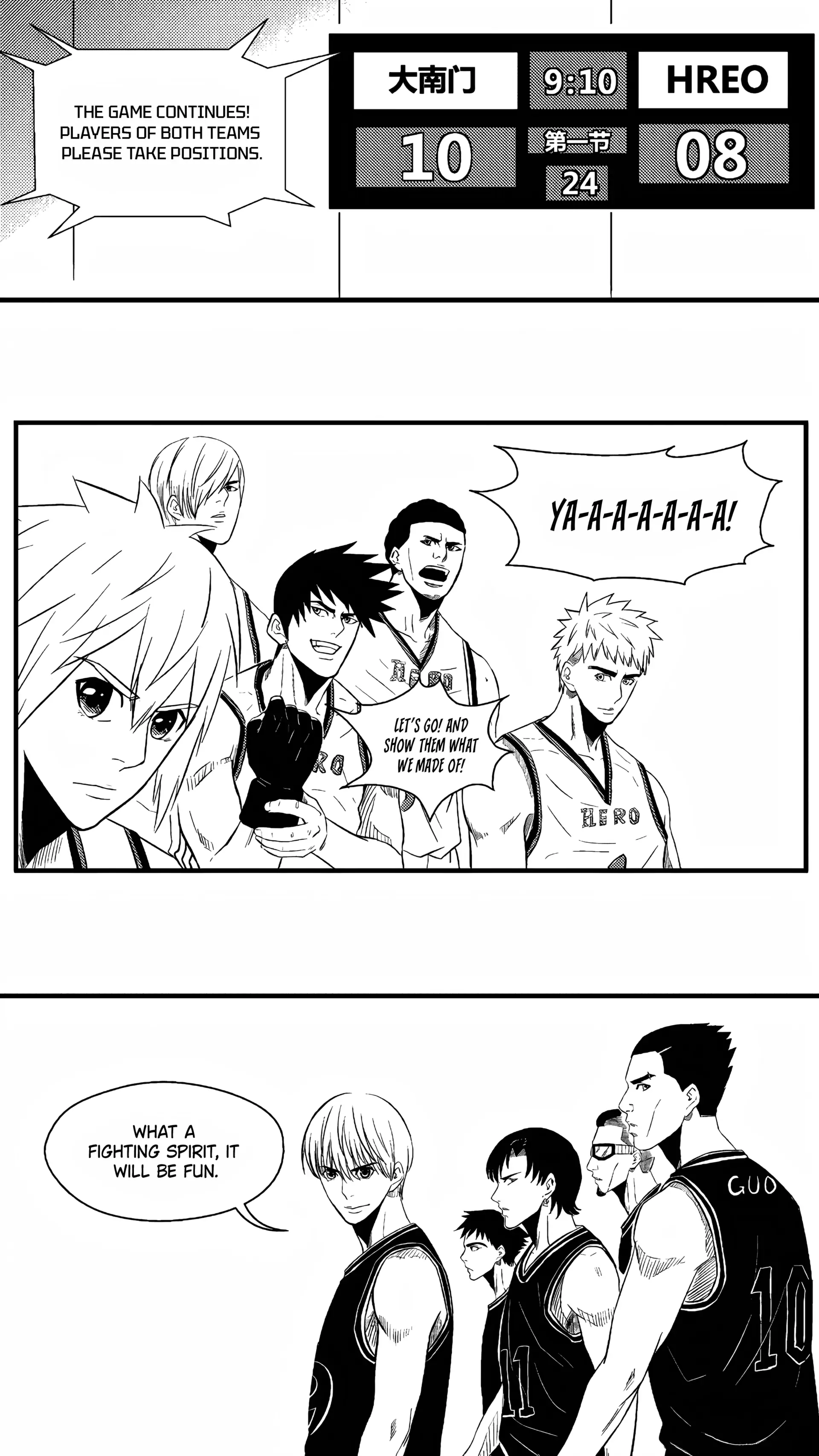 The basketball girl Chapter 77 - page 13