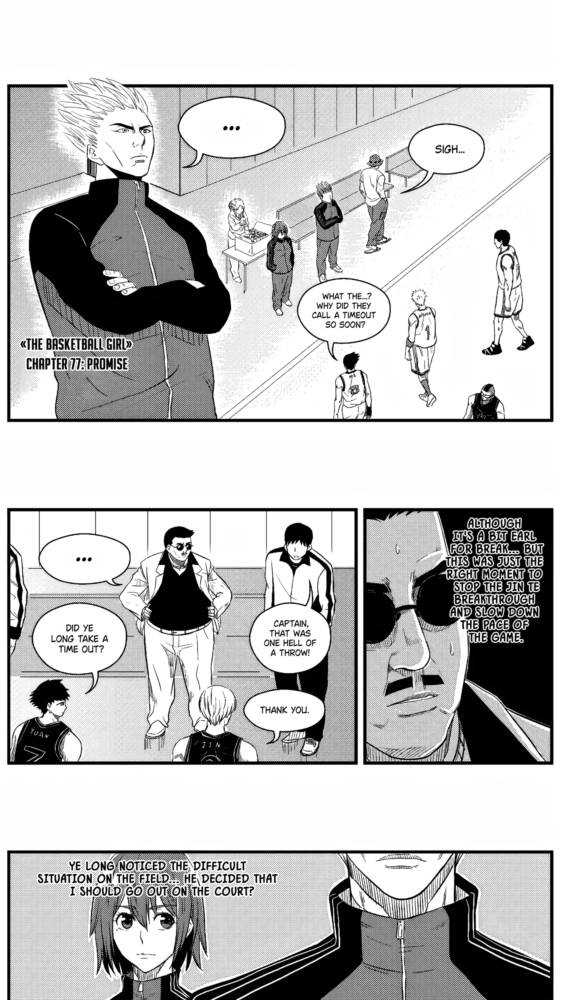 The basketball girl Chapter 77 - page 1