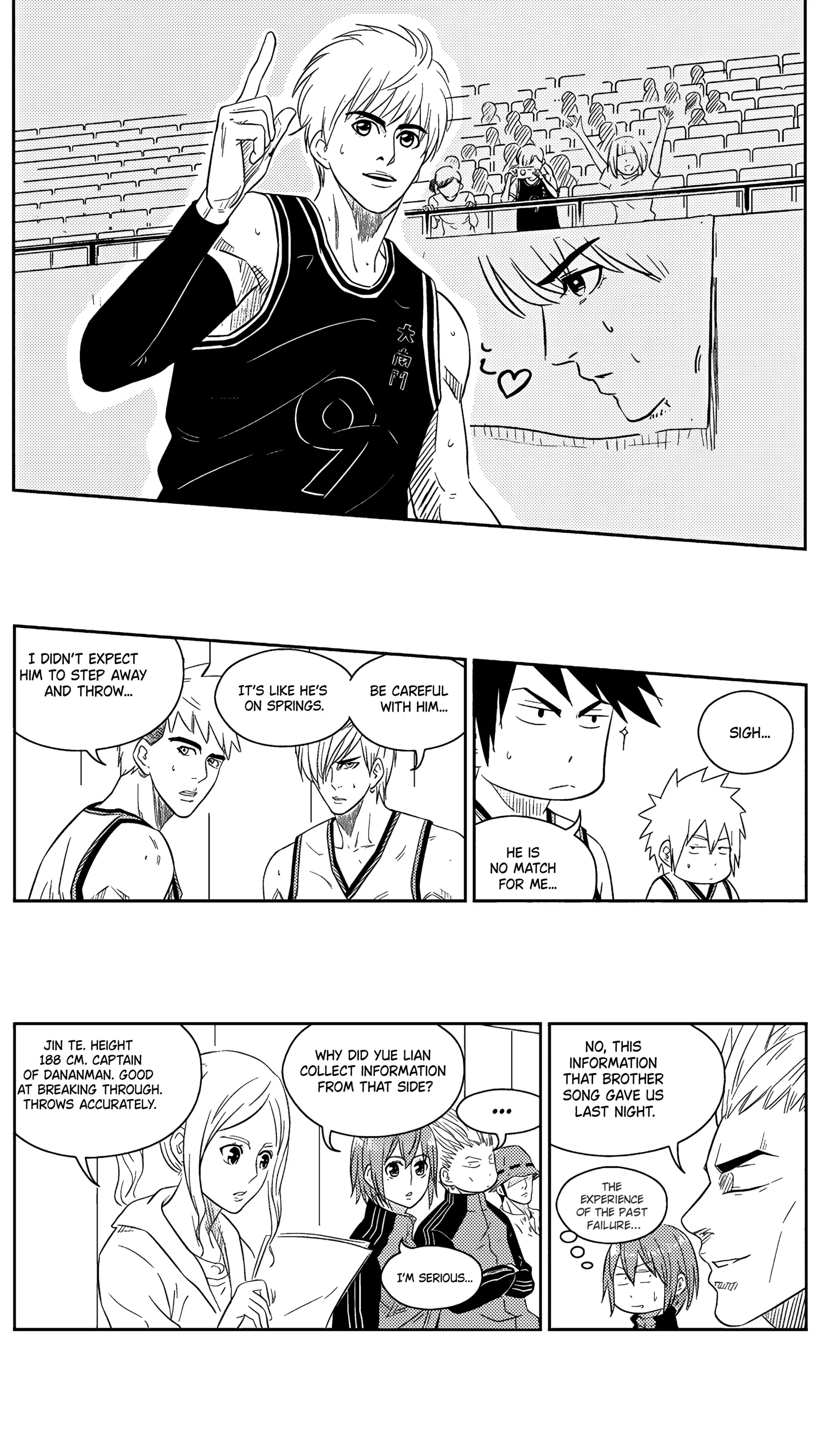 The basketball girl Chapter 76 - page 10