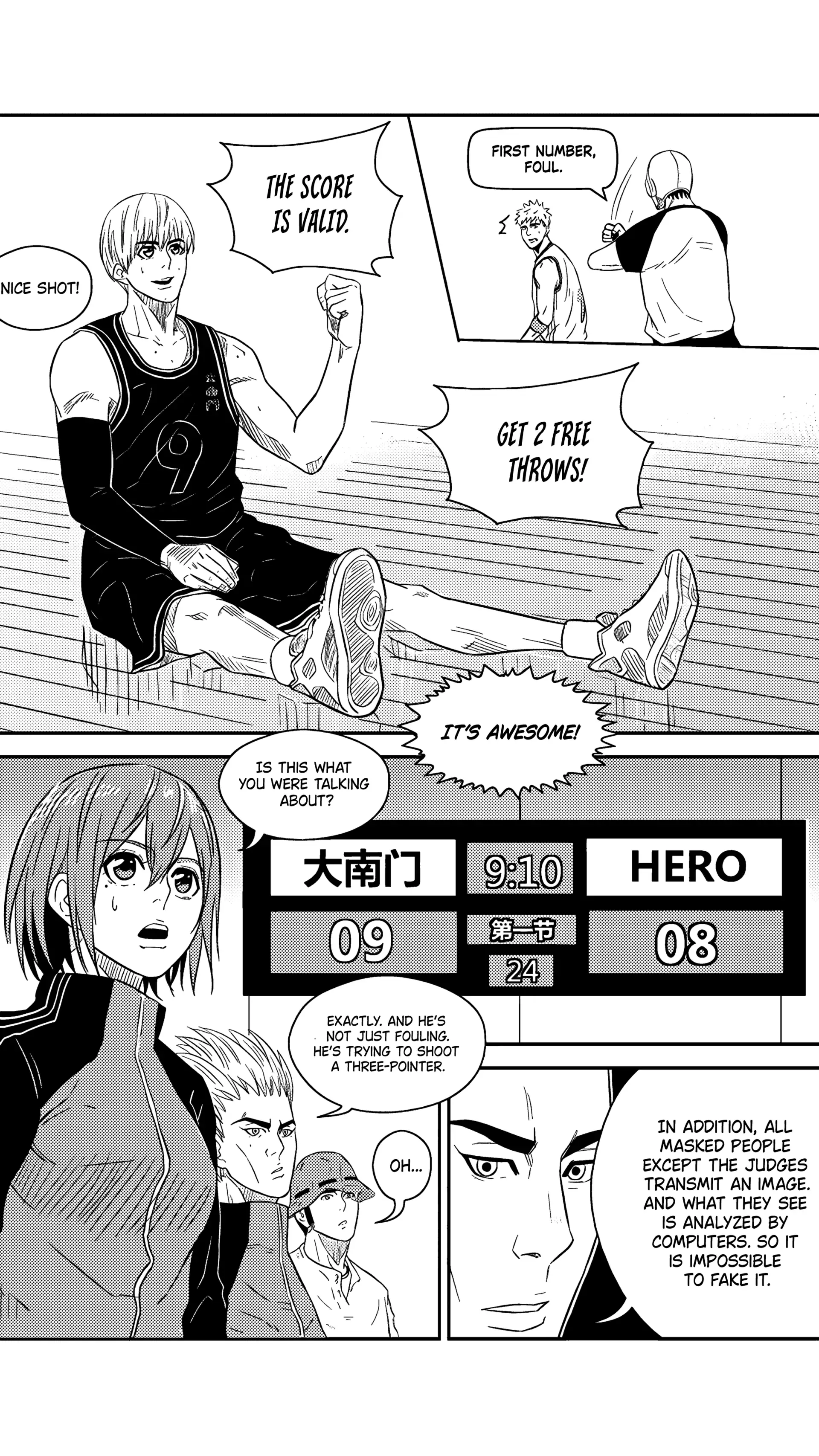 The basketball girl Chapter 76 - page 17