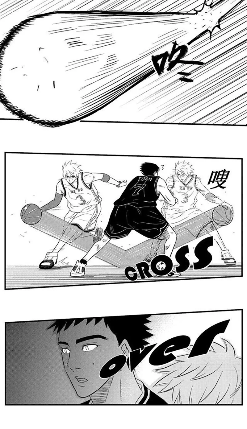 The basketball girl Chapter 75 - page 5