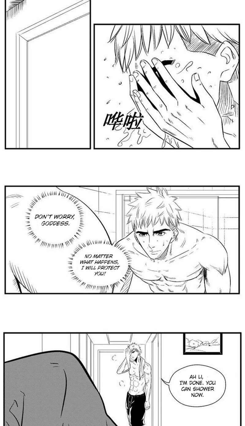 The basketball girl Chapter 72 - page 5