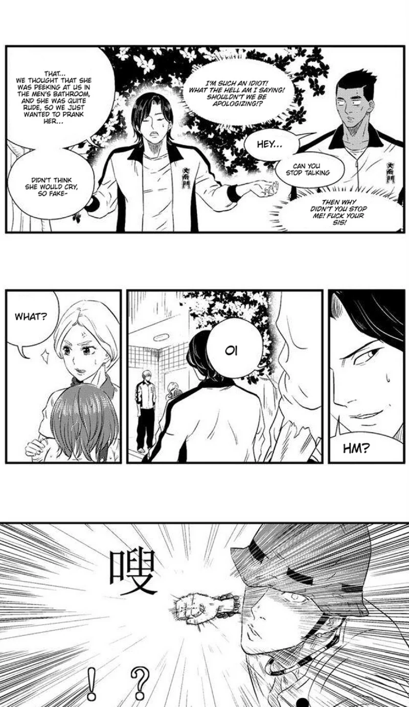 The basketball girl Chapter 68 - page 6