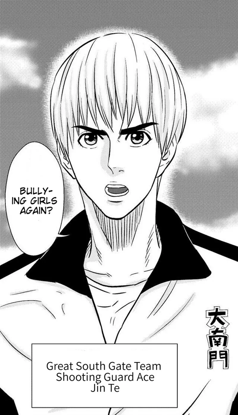 The basketball girl Chapter 67 - page 14