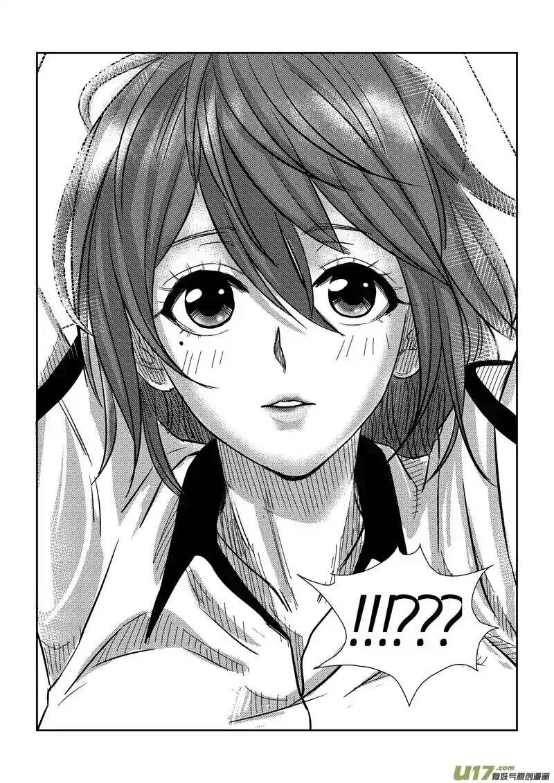 The basketball girl Chapter 41 - page 8