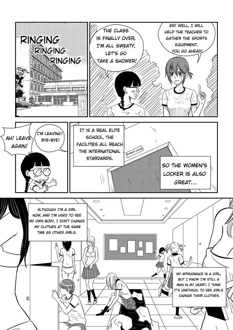 The basketball girl Chapter 39 - page 4