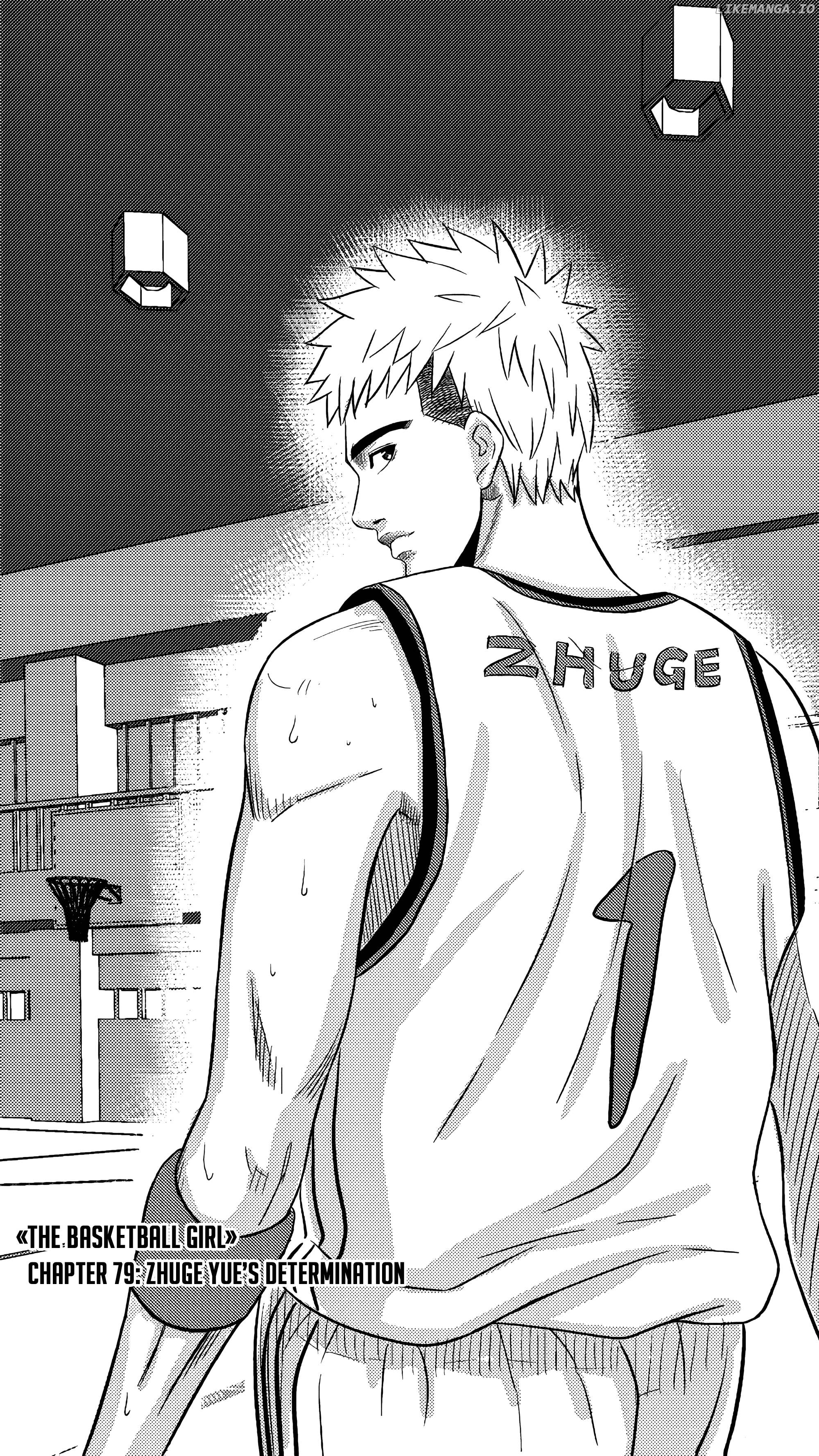 The basketball girl Chapter 79 - page 1