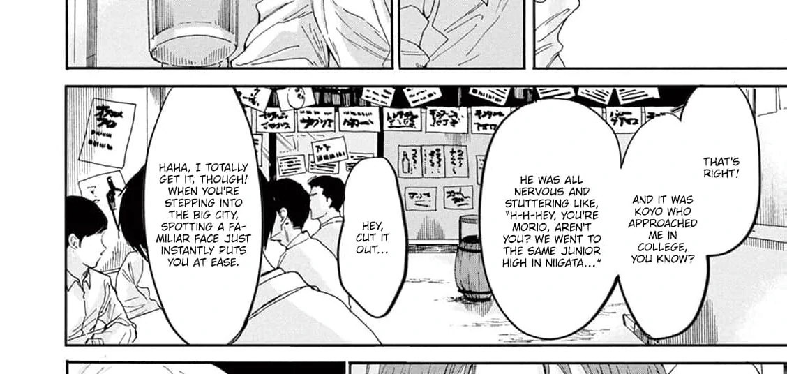 Tabun, Deawanakereba Yokatta Usotsuki na Kimi ni (Official) Chapter 2 - page 23