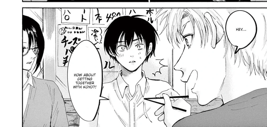 Tabun, Deawanakereba Yokatta Usotsuki na Kimi ni (Official) Chapter 2 - page 42