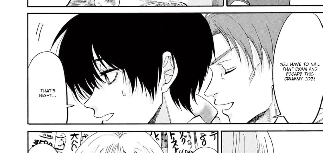 Tabun, Deawanakereba Yokatta Usotsuki na Kimi ni (Official) Chapter 2 - page 47