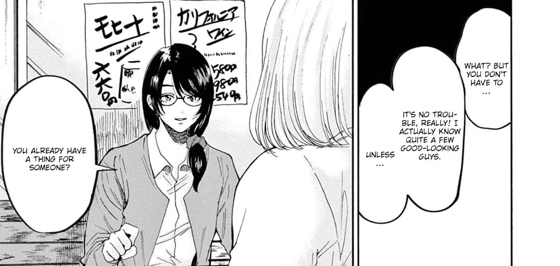 Tabun, Deawanakereba Yokatta Usotsuki na Kimi ni (Official) Chapter 2 - page 49