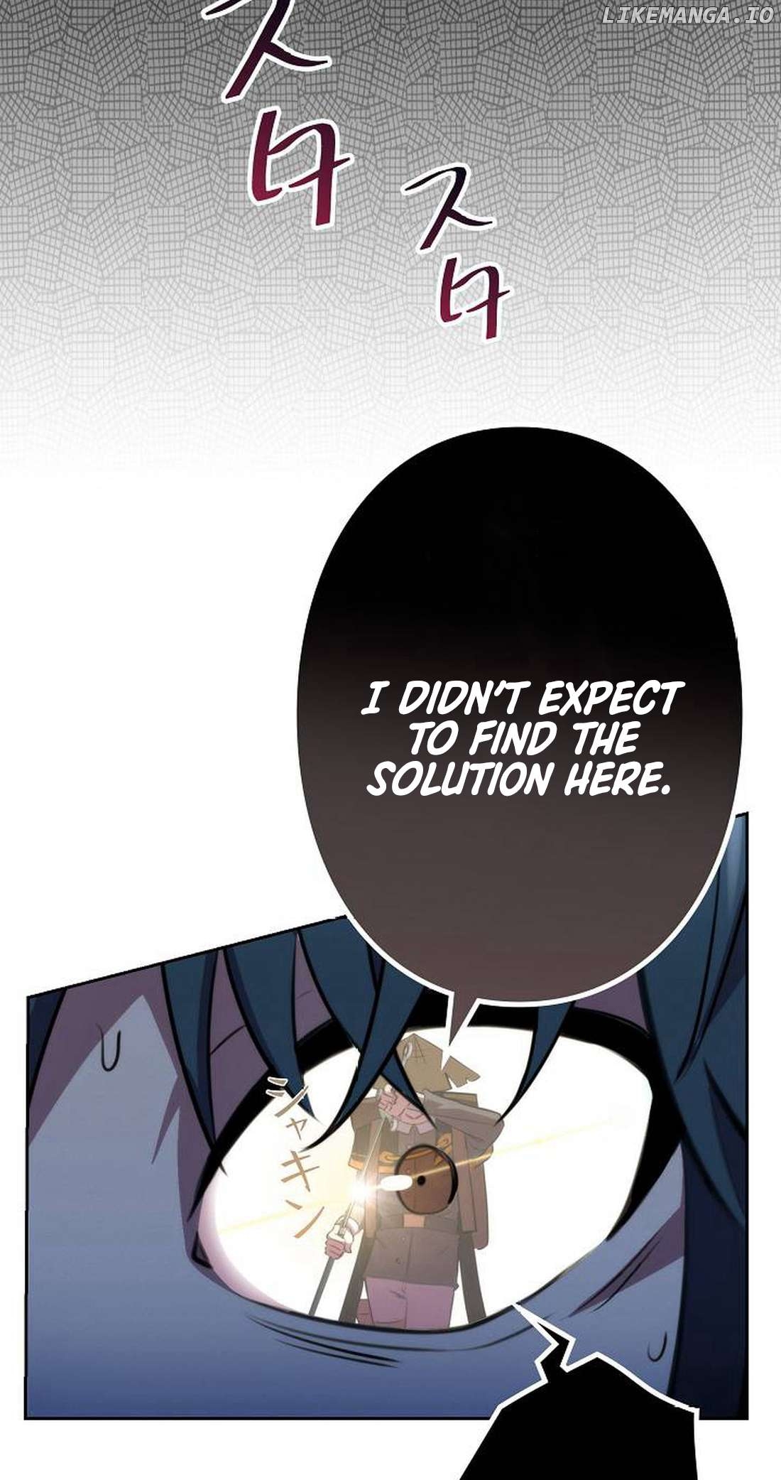 Ore wa Akutou de wa Arimasen Chapter 6 - page 105