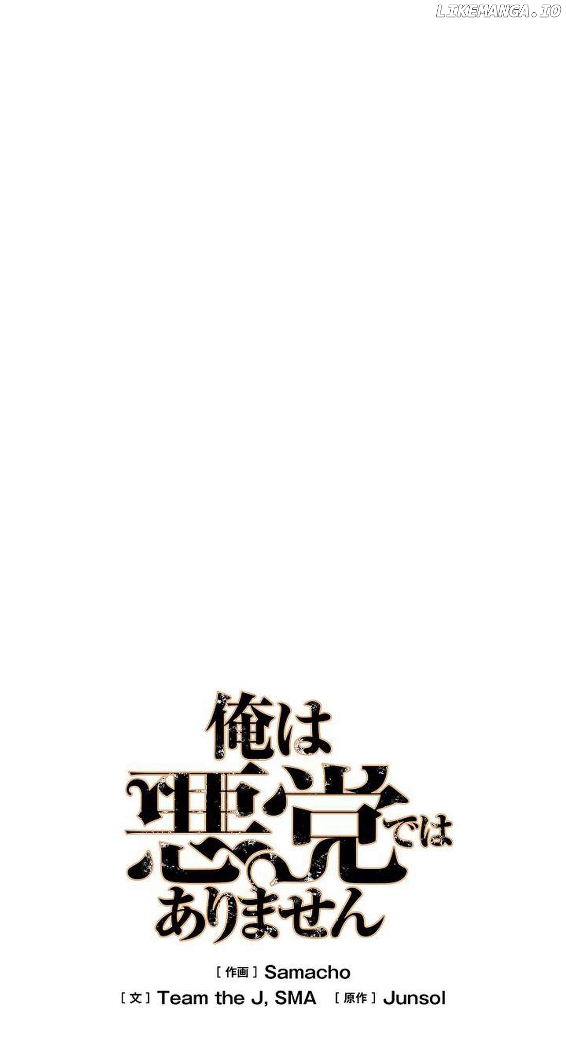 Ore wa Akutou de wa Arimasen Chapter 10 - page 35