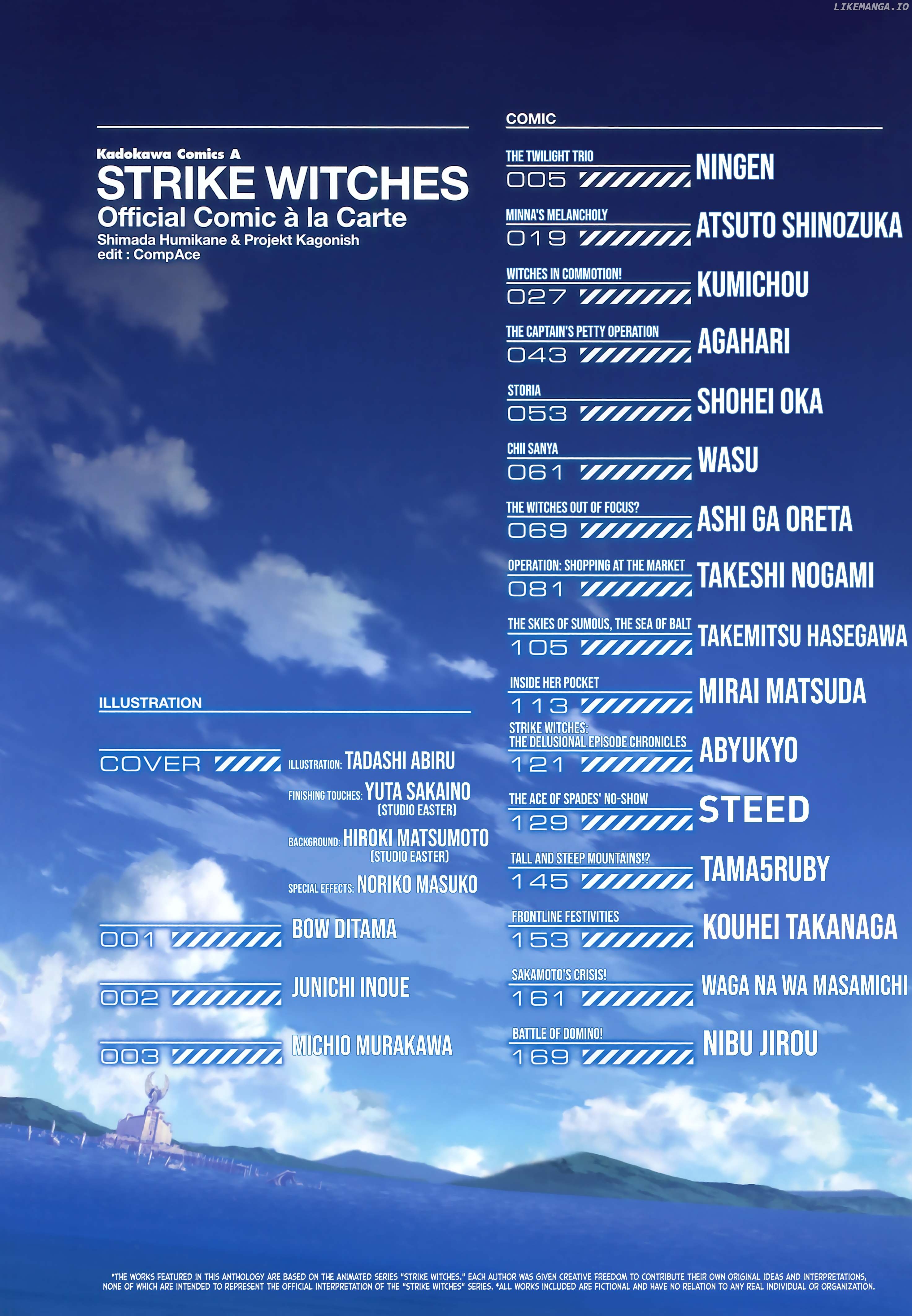Strike Witches: Official Comic à la Carte Chapter 1 - page 6