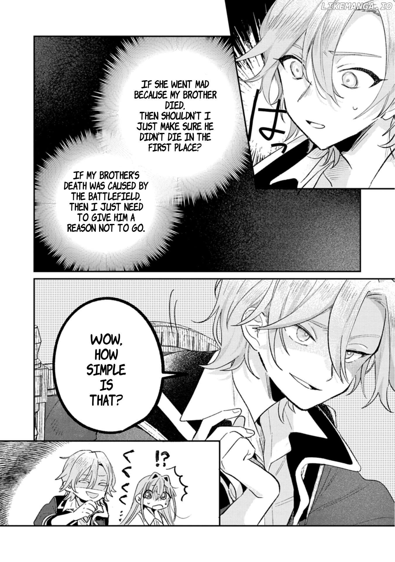 Akujo Kyosei Keikaku Chapter 1 - page 16