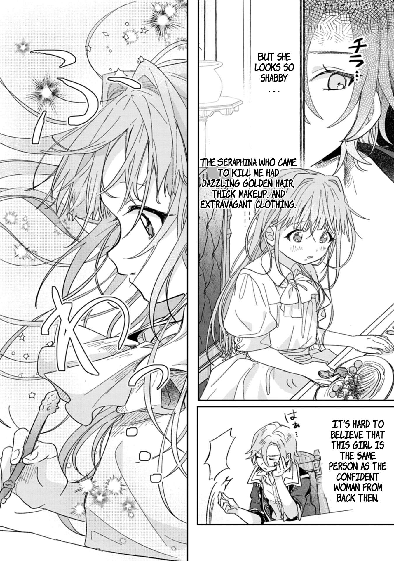 Akujo Kyosei Keikaku Chapter 1 - page 19