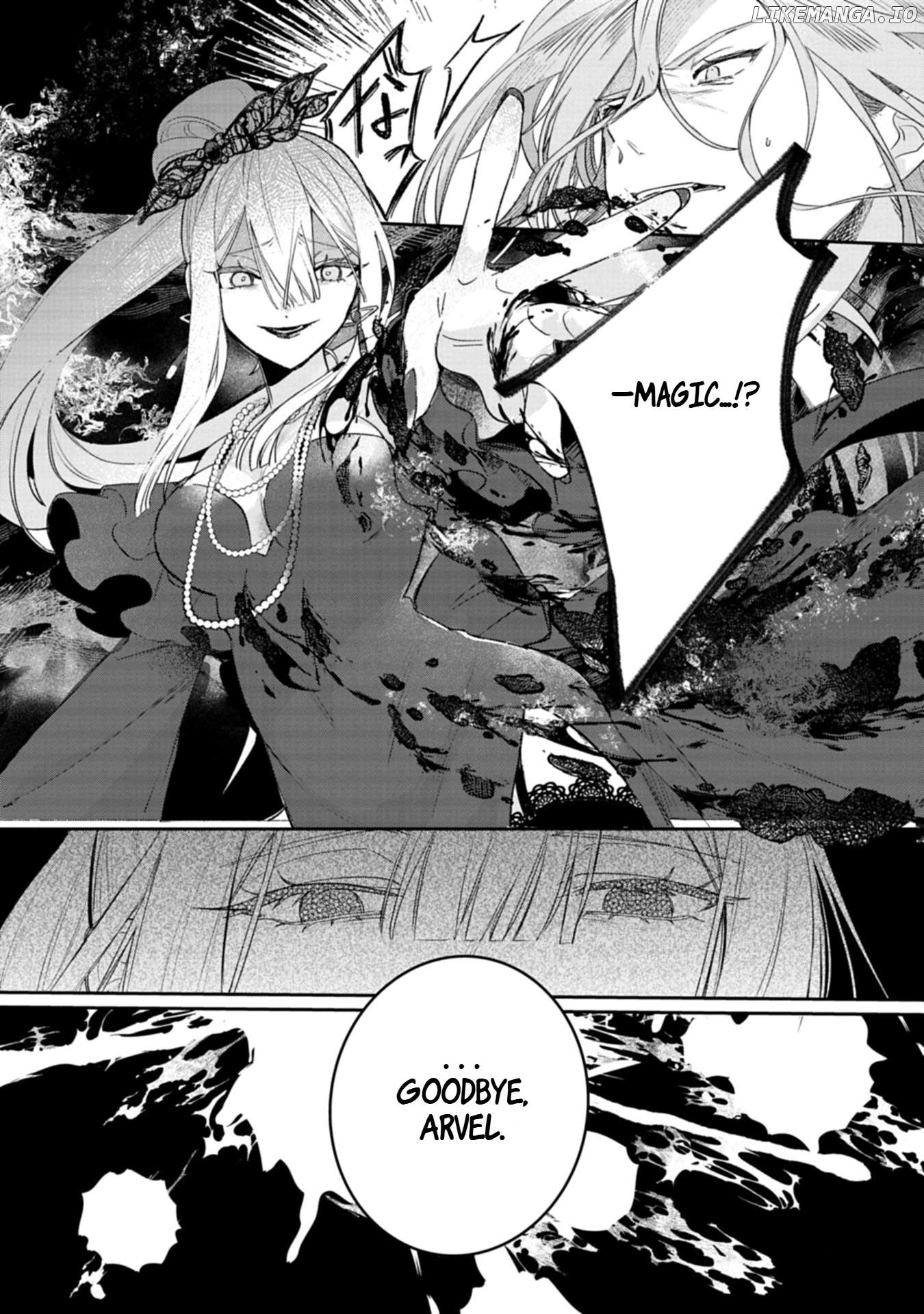 Akujo Kyosei Keikaku Chapter 1 - page 6