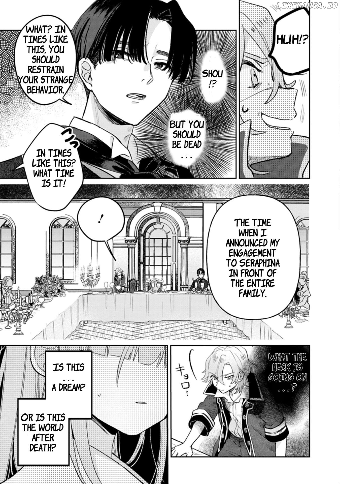 Akujo Kyosei Keikaku Chapter 1 - page 8