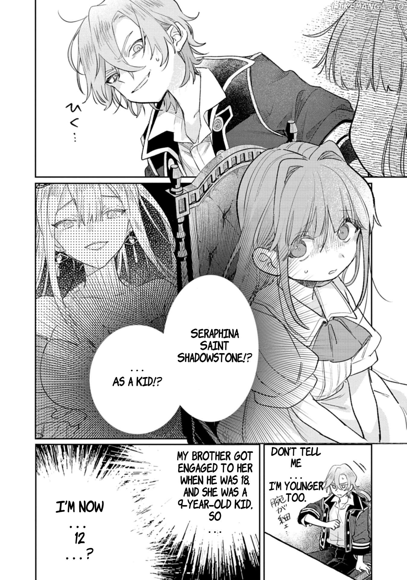 Akujo Kyosei Keikaku Chapter 1 - page 9