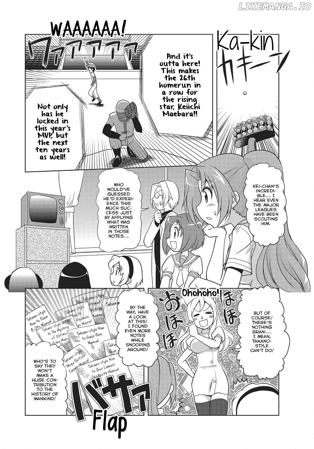 Higurashi no Naku Koro ni: Wonderful Chapter 6 - page 2