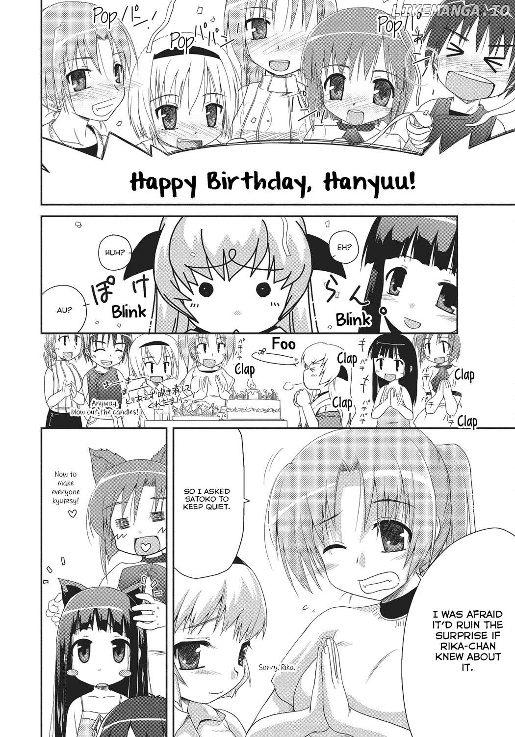Higurashi no Naku Koro ni: Wonderful Chapter 7 - page 2