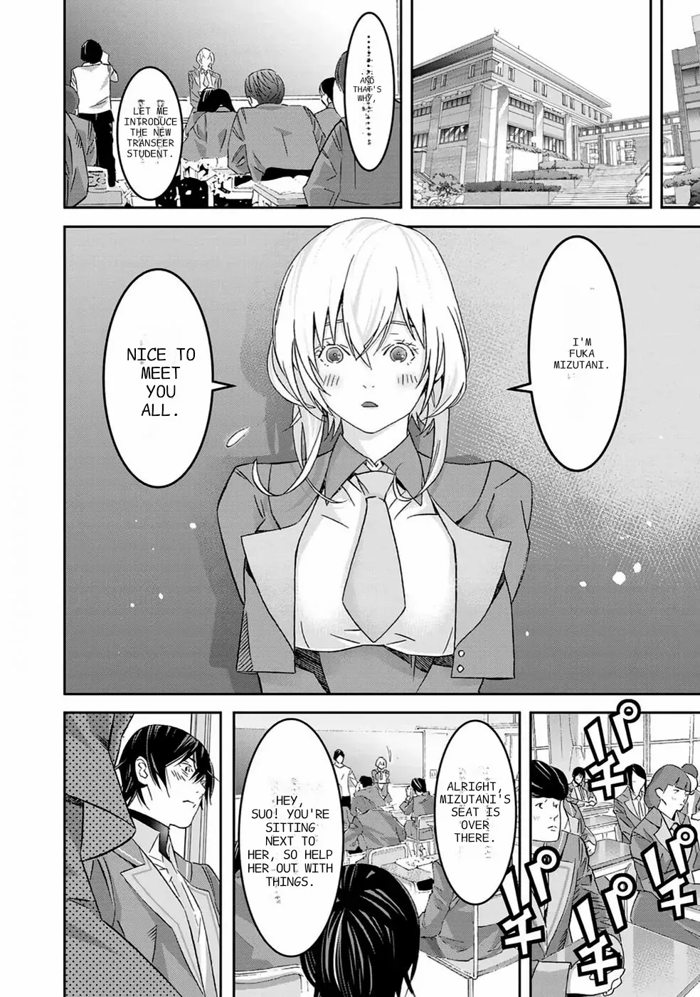 The Raven Dark Hero ~I Longed to Be a Hero but Due to This and That I Became the Last Boss?!~ Chapter 1 - page 15
