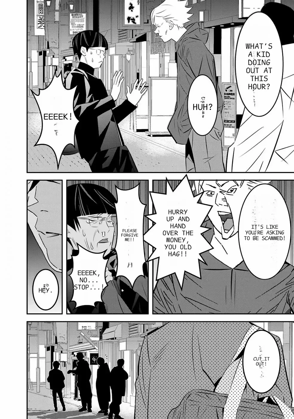 The Raven Dark Hero ~I Longed to Be a Hero but Due to This and That I Became the Last Boss?!~ Chapter 1 - page 27