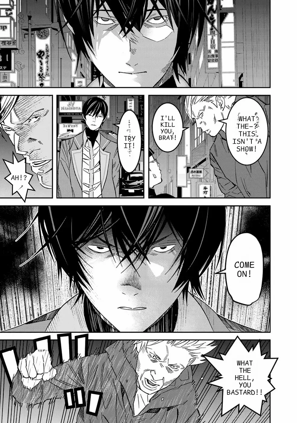The Raven Dark Hero ~I Longed to Be a Hero but Due to This and That I Became the Last Boss?!~ Chapter 1 - page 28
