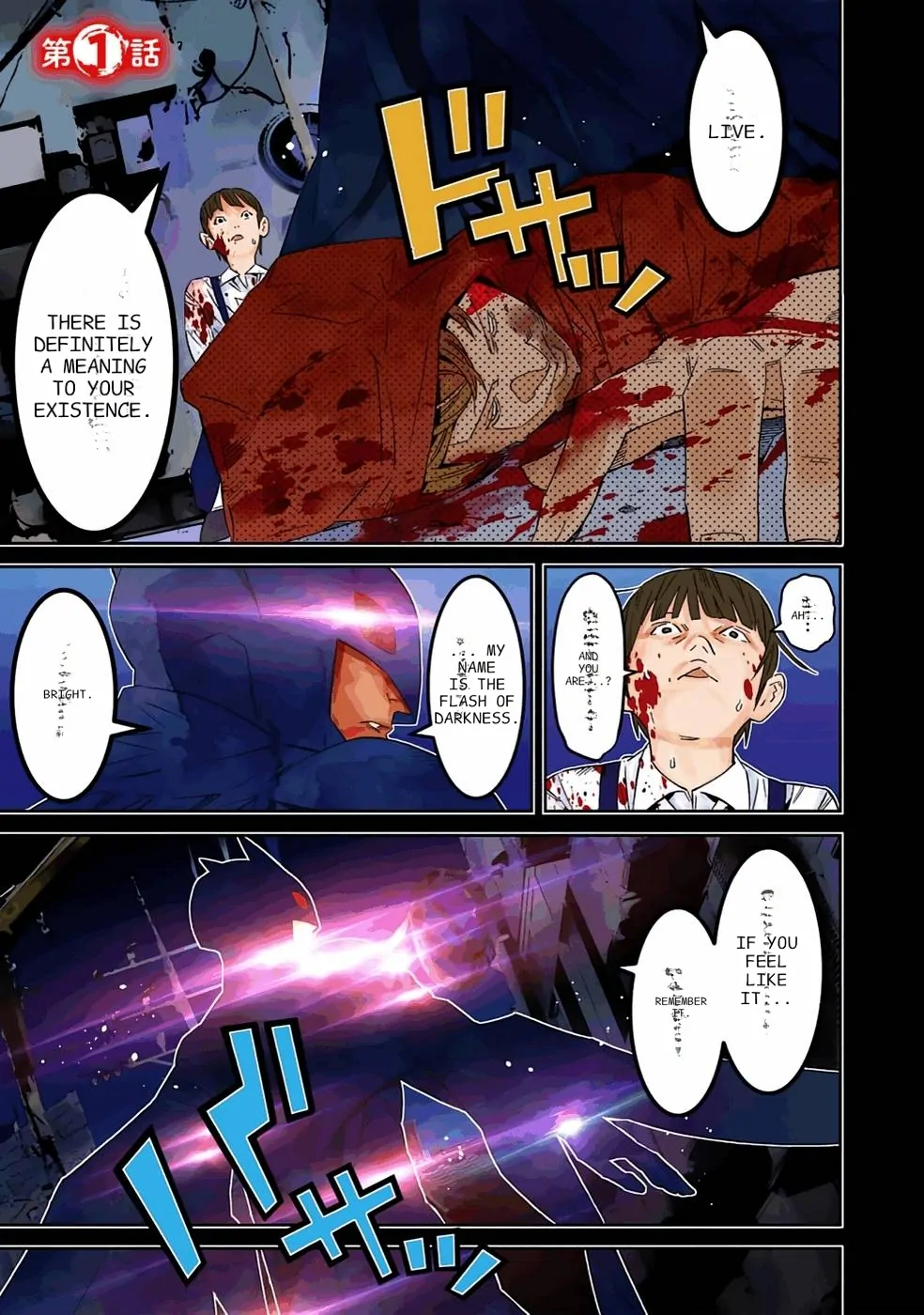 The Raven Dark Hero ~I Longed to Be a Hero but Due to This and That I Became the Last Boss?!~ Chapter 1 - page 2