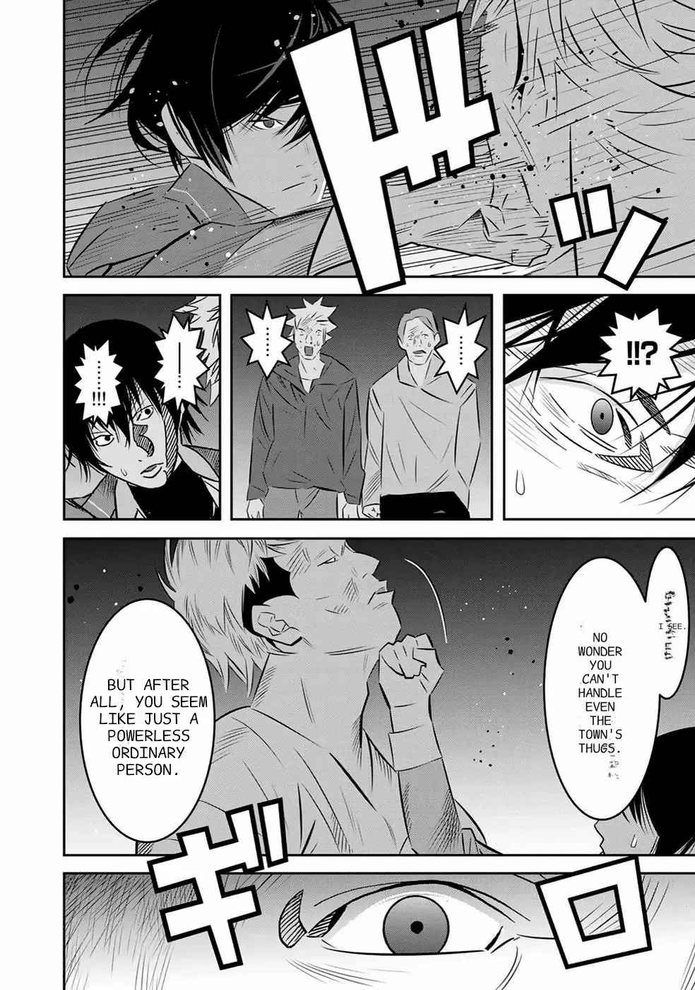 The Raven Dark Hero ~I Longed to Be a Hero but Due to This and That I Became the Last Boss?!~ Chapter 1 - page 35