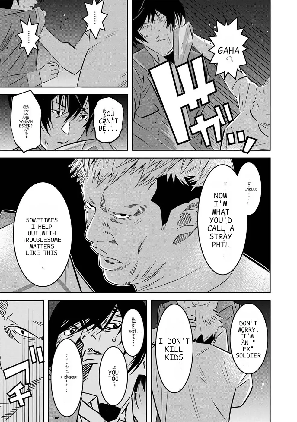 The Raven Dark Hero ~I Longed to Be a Hero but Due to This and That I Became the Last Boss?!~ Chapter 1 - page 36