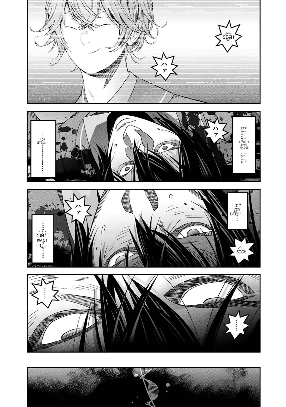 The Raven Dark Hero ~I Longed to Be a Hero but Due to This and That I Became the Last Boss?!~ Chapter 1 - page 42