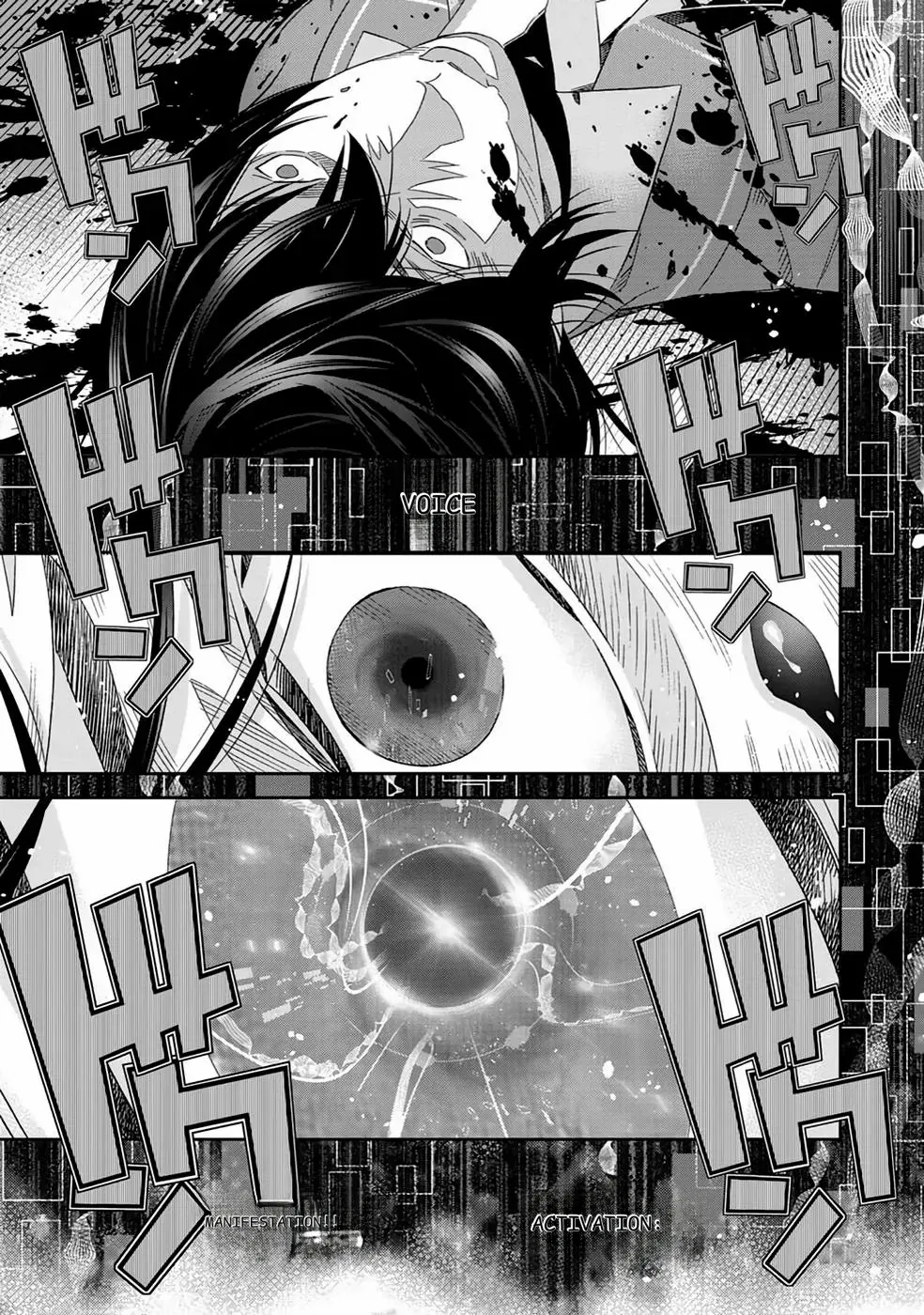 The Raven Dark Hero ~I Longed to Be a Hero but Due to This and That I Became the Last Boss?!~ Chapter 1 - page 46