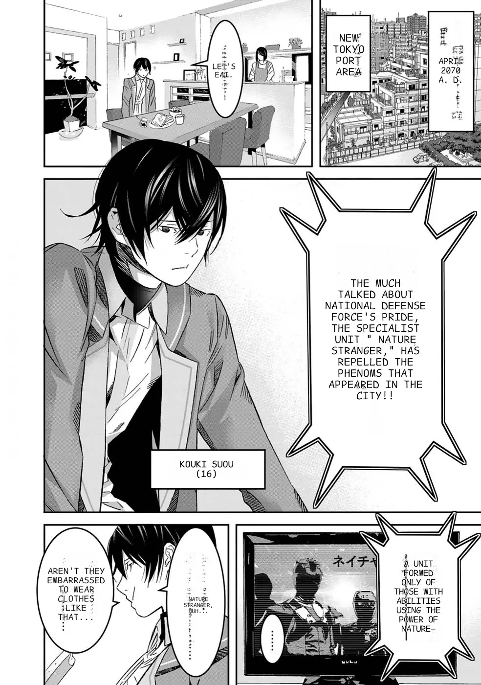 The Raven Dark Hero ~I Longed to Be a Hero but Due to This and That I Became the Last Boss?!~ Chapter 1 - page 5
