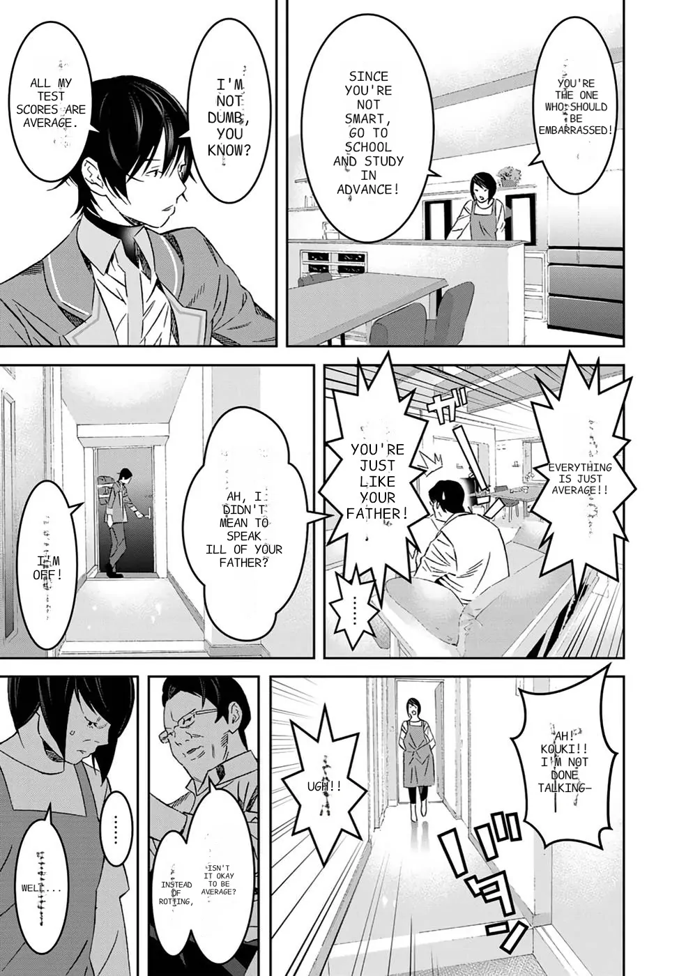 The Raven Dark Hero ~I Longed to Be a Hero but Due to This and That I Became the Last Boss?!~ Chapter 1 - page 6