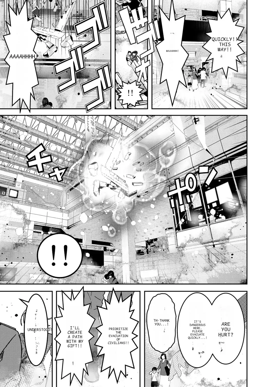 The Raven Dark Hero ~I Longed to Be a Hero but Due to This and That I Became the Last Boss?!~ Chapter 10 - page 16