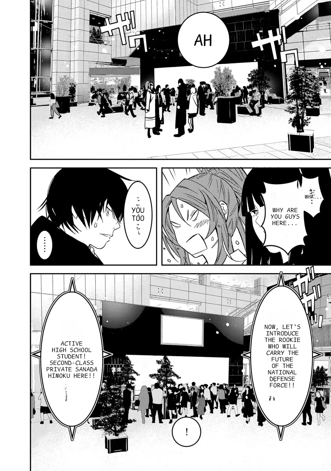 The Raven Dark Hero ~I Longed to Be a Hero but Due to This and That I Became the Last Boss?!~ Chapter 10 - page 7