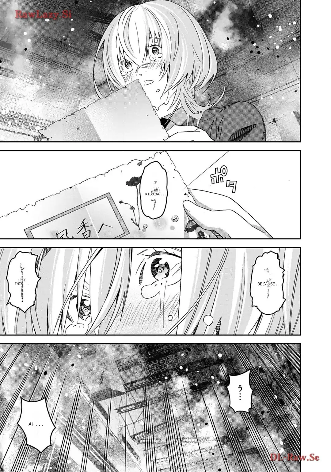 The Raven Dark Hero ~I Longed to Be a Hero but Due to This and That I Became the Last Boss?!~ Chapter 12 - page 2